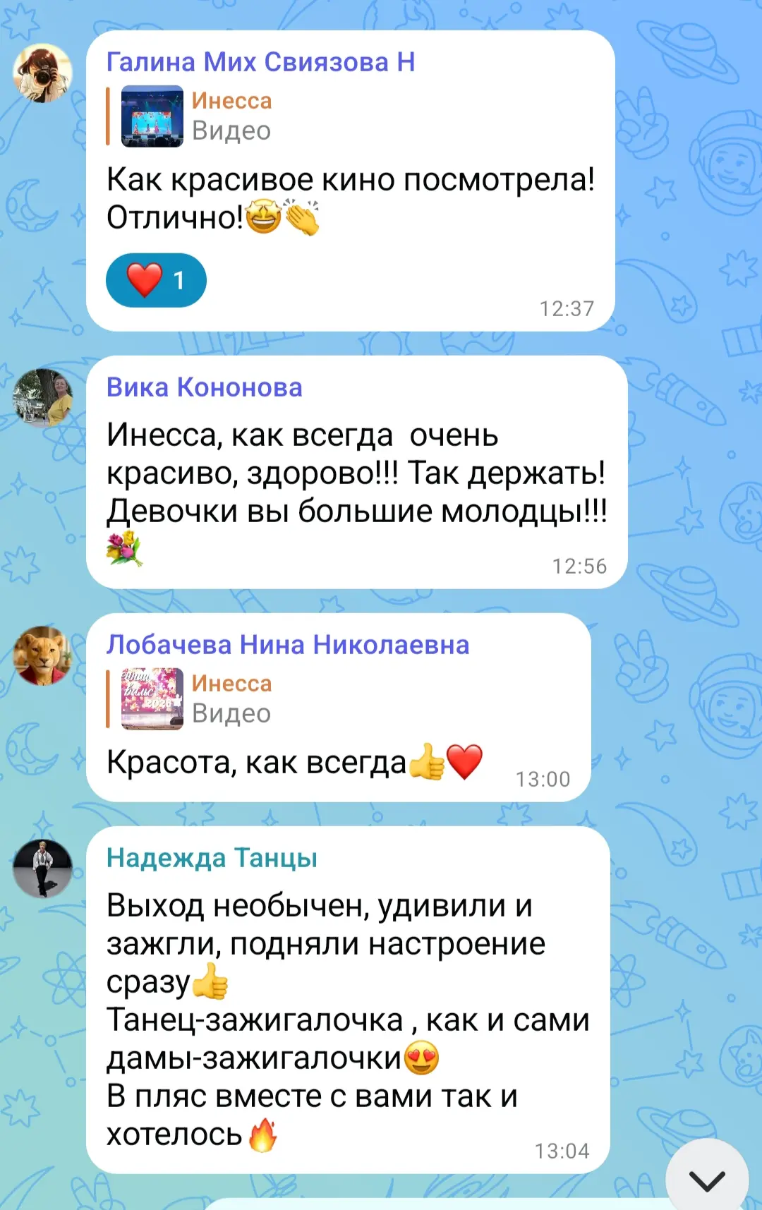 Спасибо за отзывы! ❤️