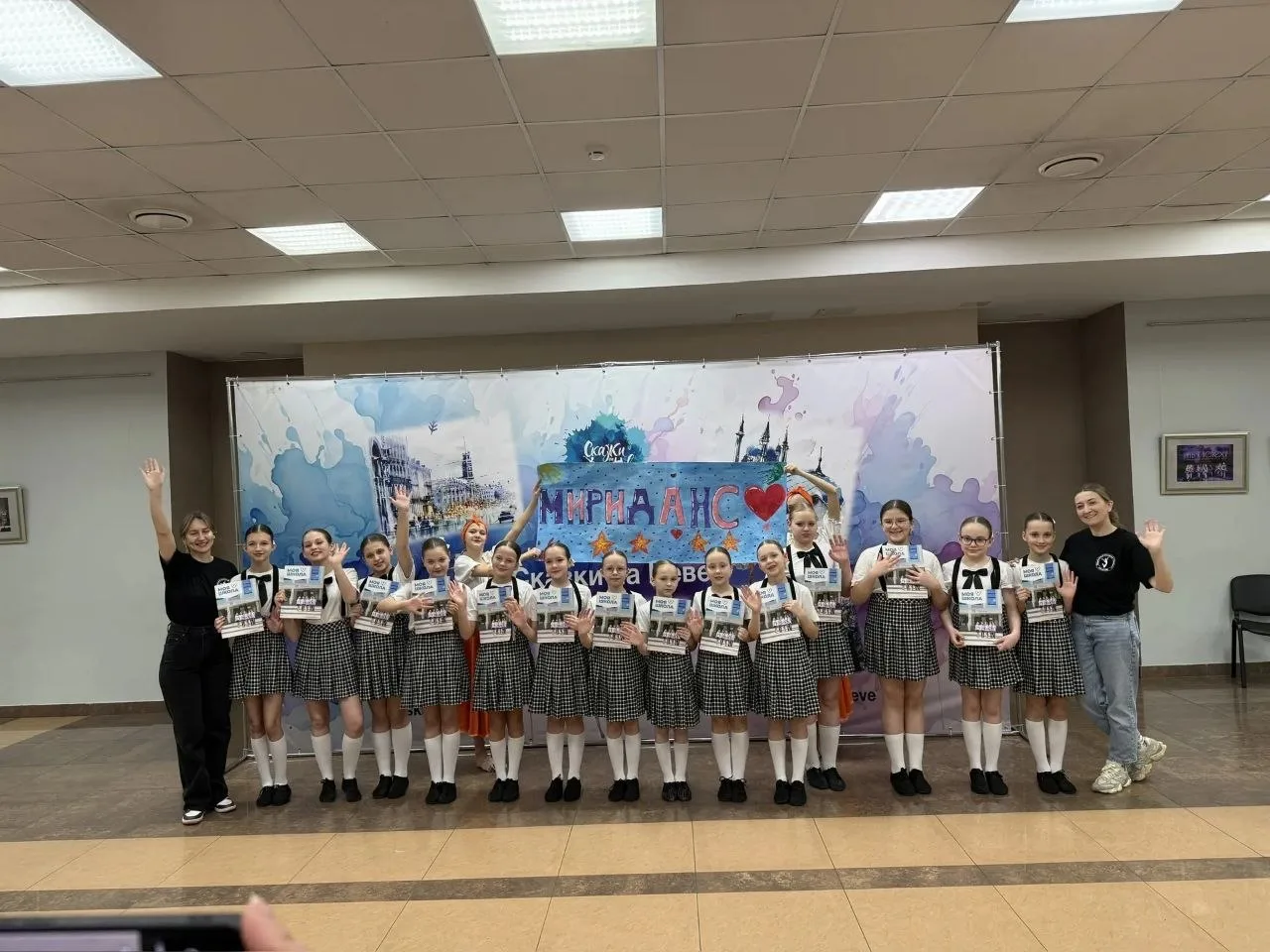💃 «Мириданс» в Казани: танцы, победы и настоящие эчпочмаки!  Наши девчонки из «Мириданса» покорили н