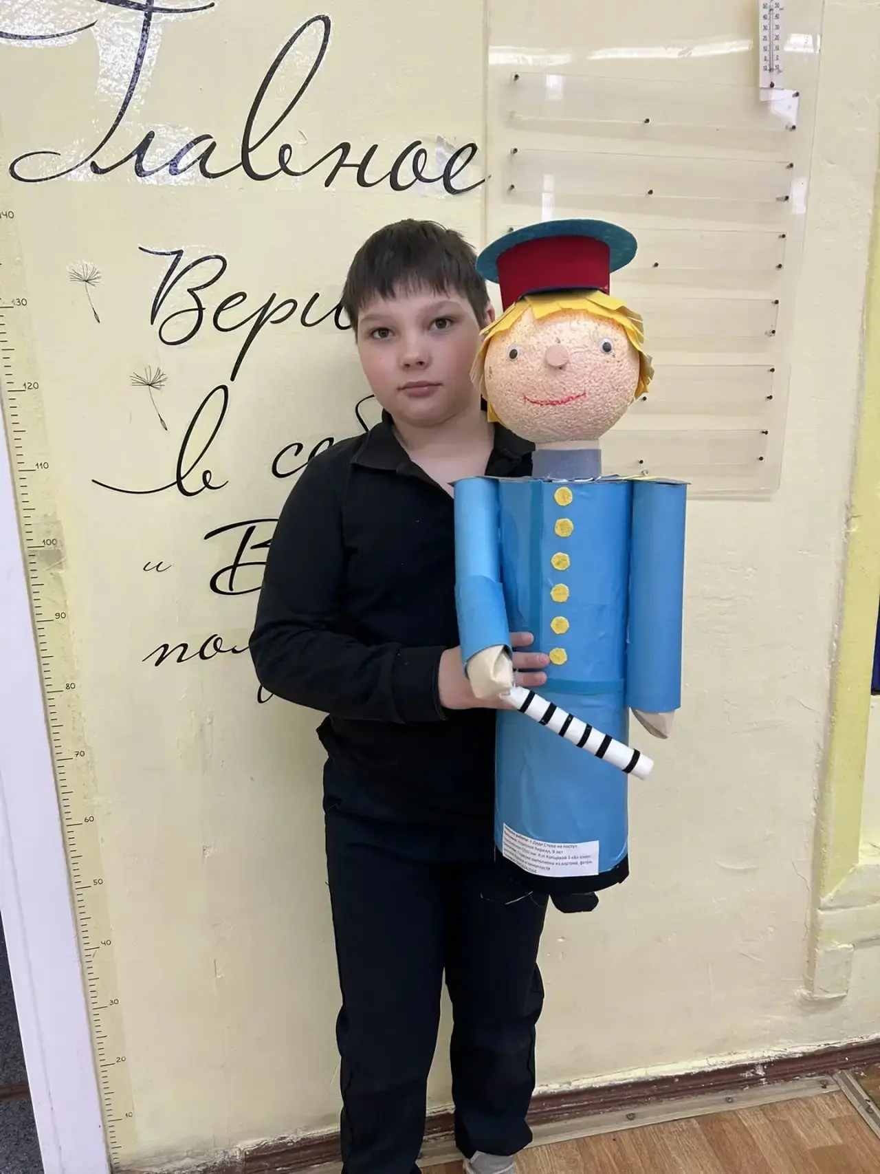 Ещё одна победа наших младших школьников! Ученик 3 «б» класса Коркунов Кирилл принял уч...