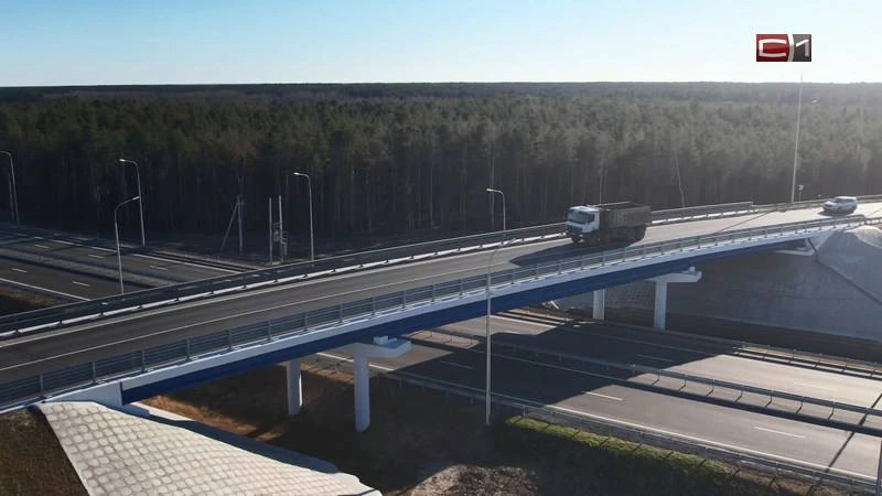 Мост «Звезда Оби» получил статус дороги окружного значения.

На недавнем заседании правительства Югр