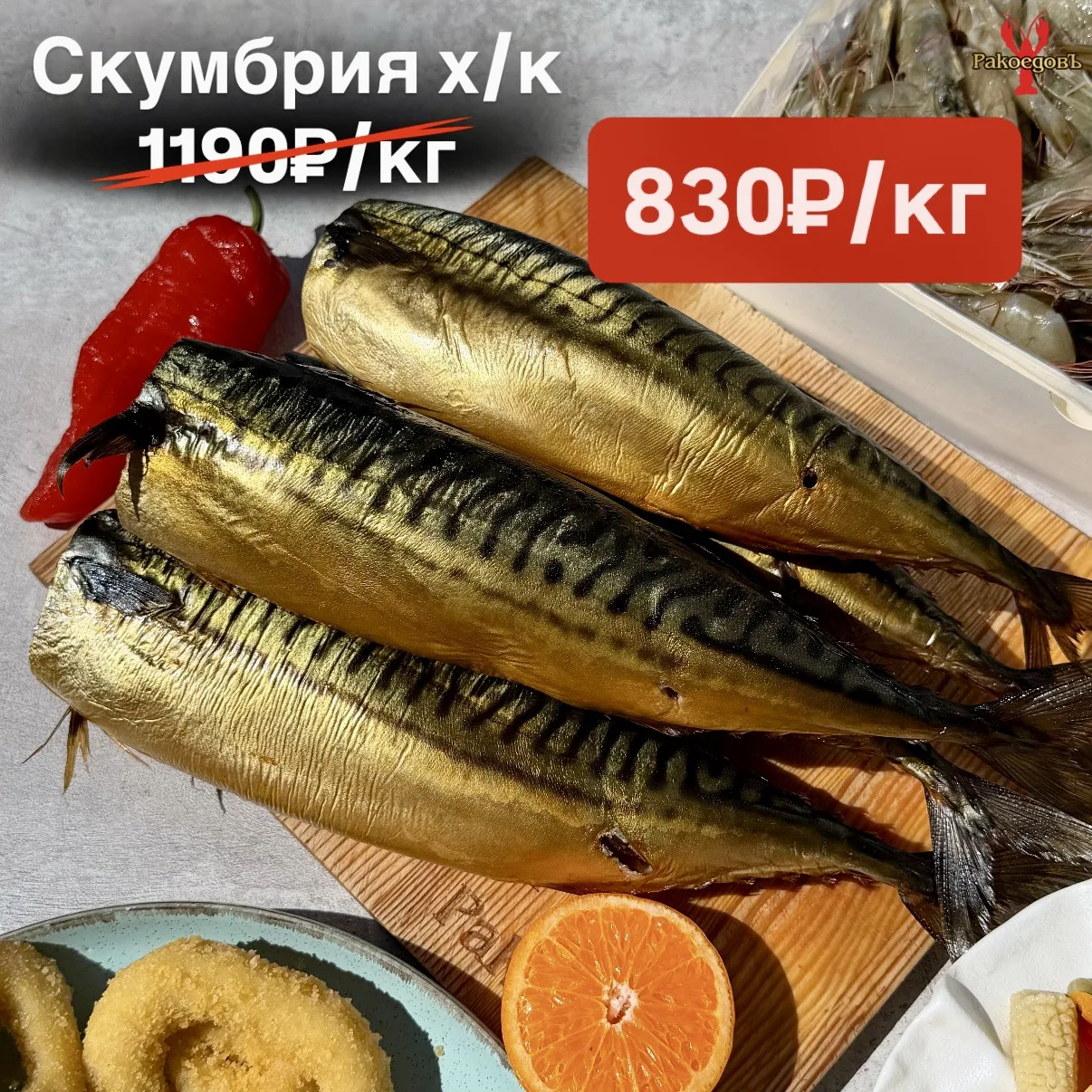 🔥🔥АКЦИИ НЕДЕЛИ🔥🔥