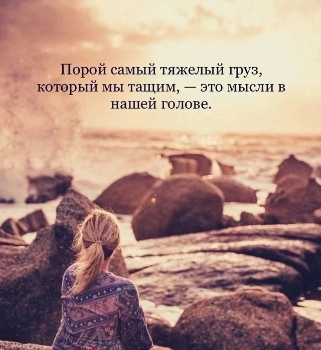 Цитаты жизни
