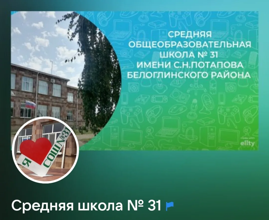 Друзья, напоминаем — мы есть в ВКонтакте! 
📲 Подписывайтесь, чтобы всегда быть в курсе актуальных н