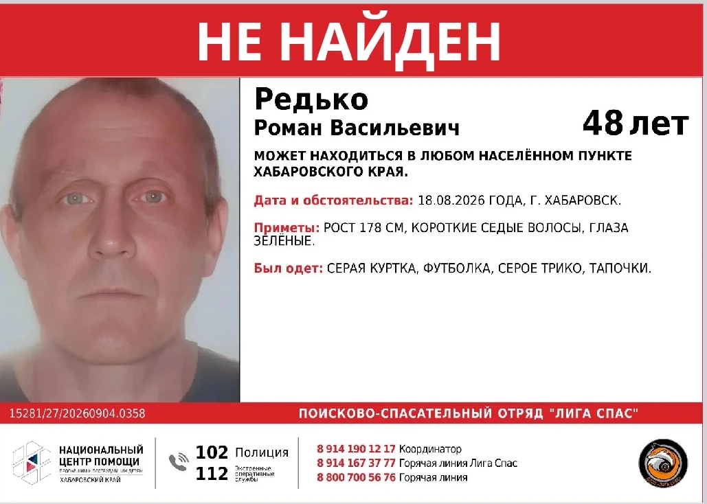 @ligaspas информация от ДПСО «ЛигаСпас»: