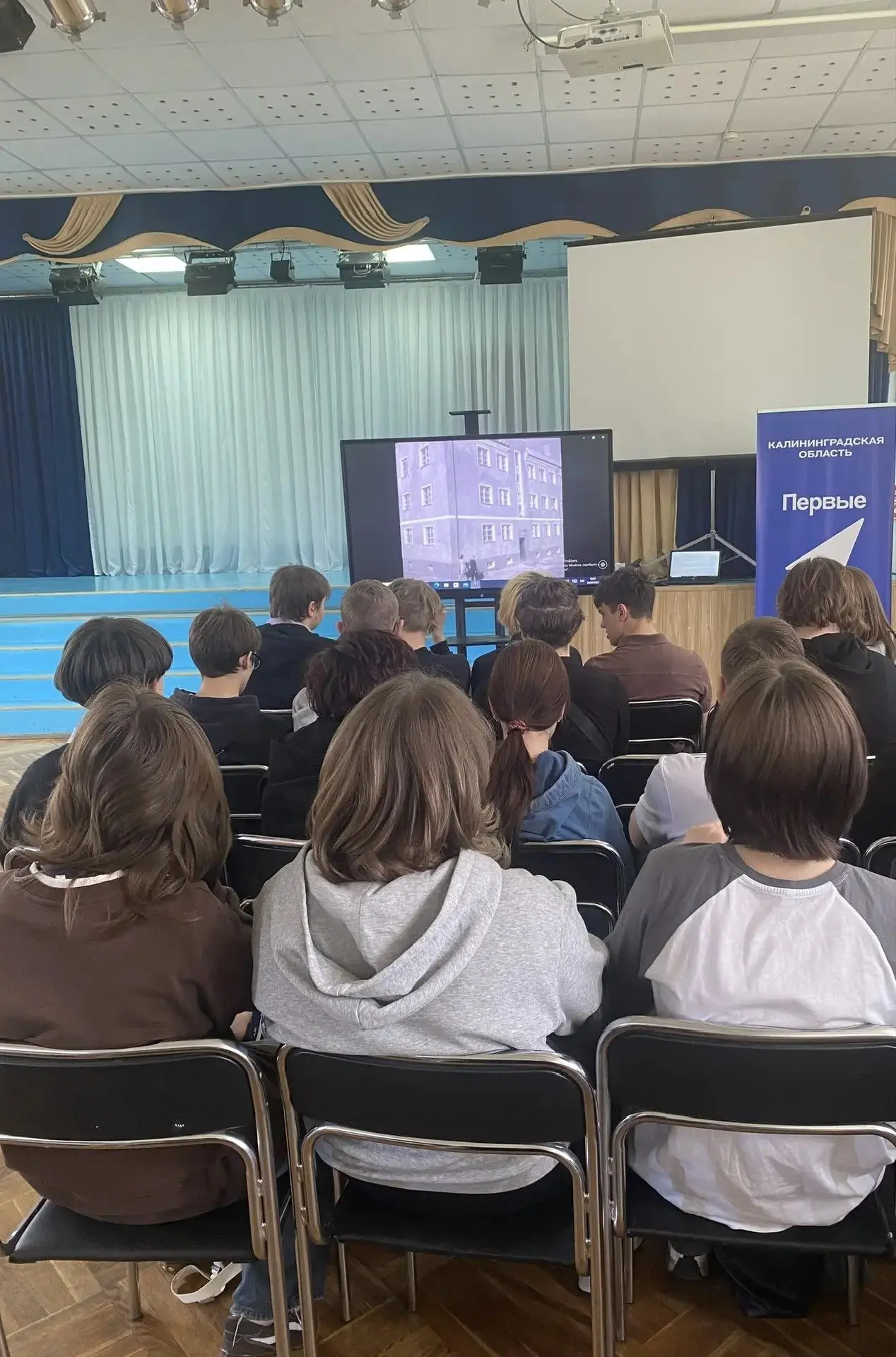 На этой неделе в 7"В", 9"В" и 8"Г" классах прошли киноуроки «Образование Калининградской области» и 