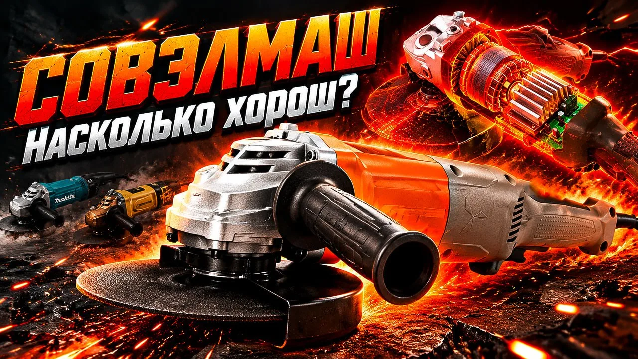 НОВЫЙ ВЫПУСК