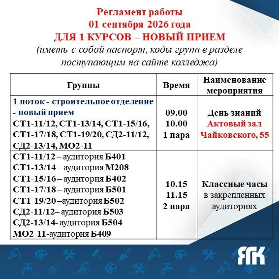 🔥РЕГЛАМЕНТ РАБОТЫ 🔥ВАЖНАЯ ИНФОРМАЦИЯ