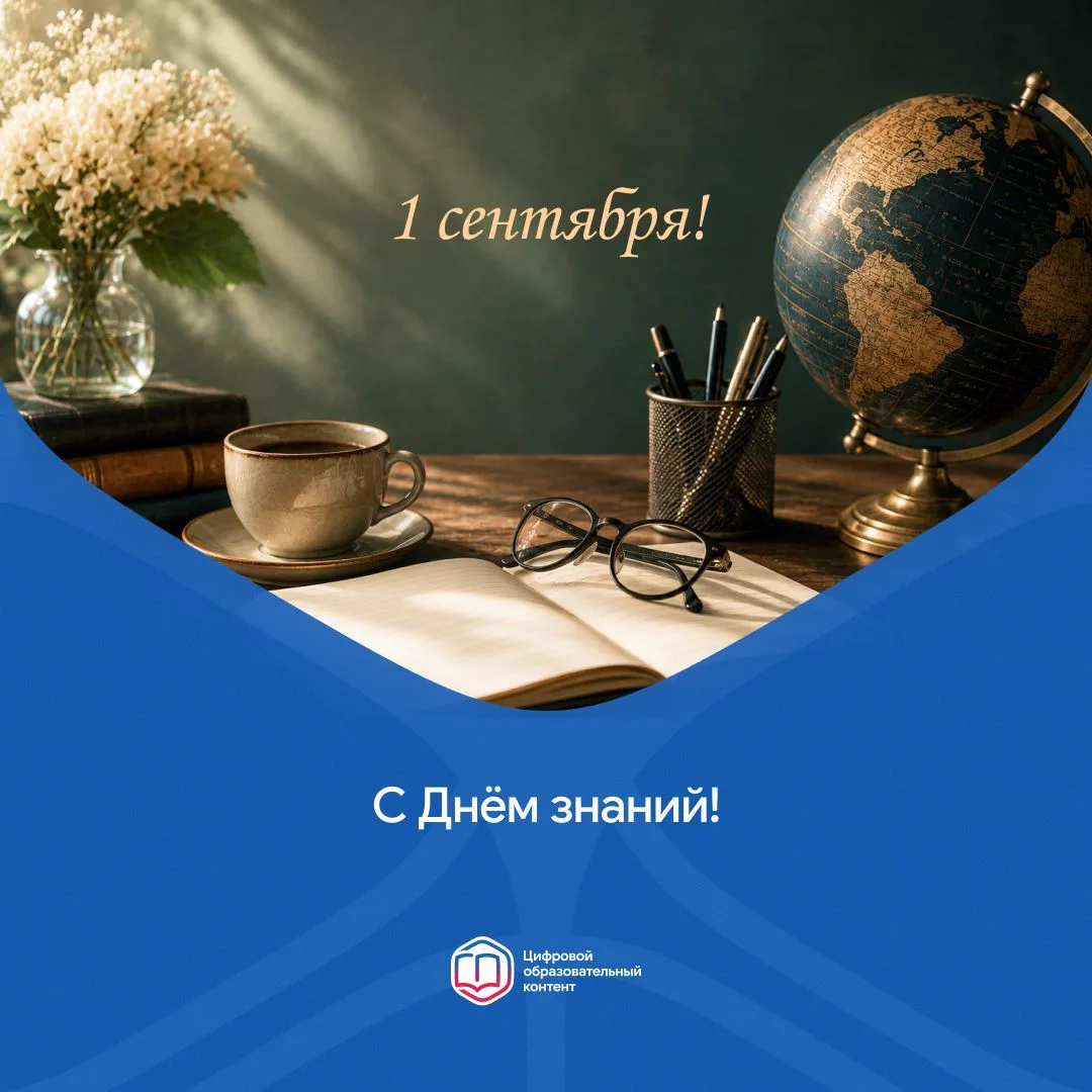 🍁Уважаемые коллеги!