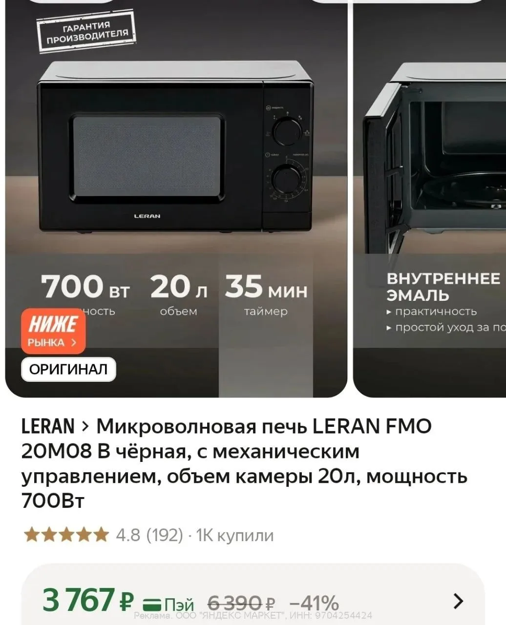 https://market.yandex.ru/cc/BE5dUV