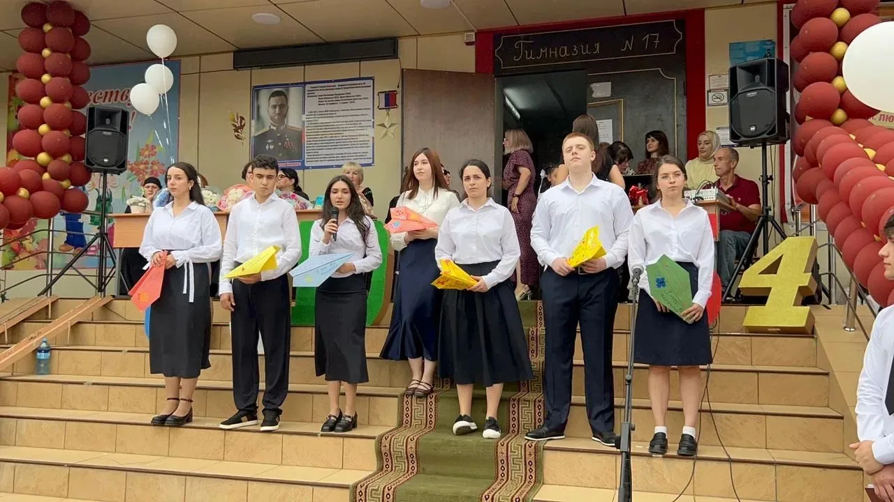 Торжественная линейка ко Дню знаний в МБОУ «Гимназия № 17» им. Сиражутина Магомедовича ...