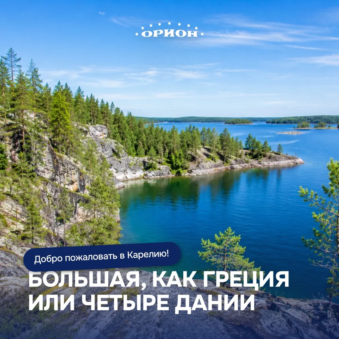 А вы когда-нибудь пробовали уху на березовых углях?