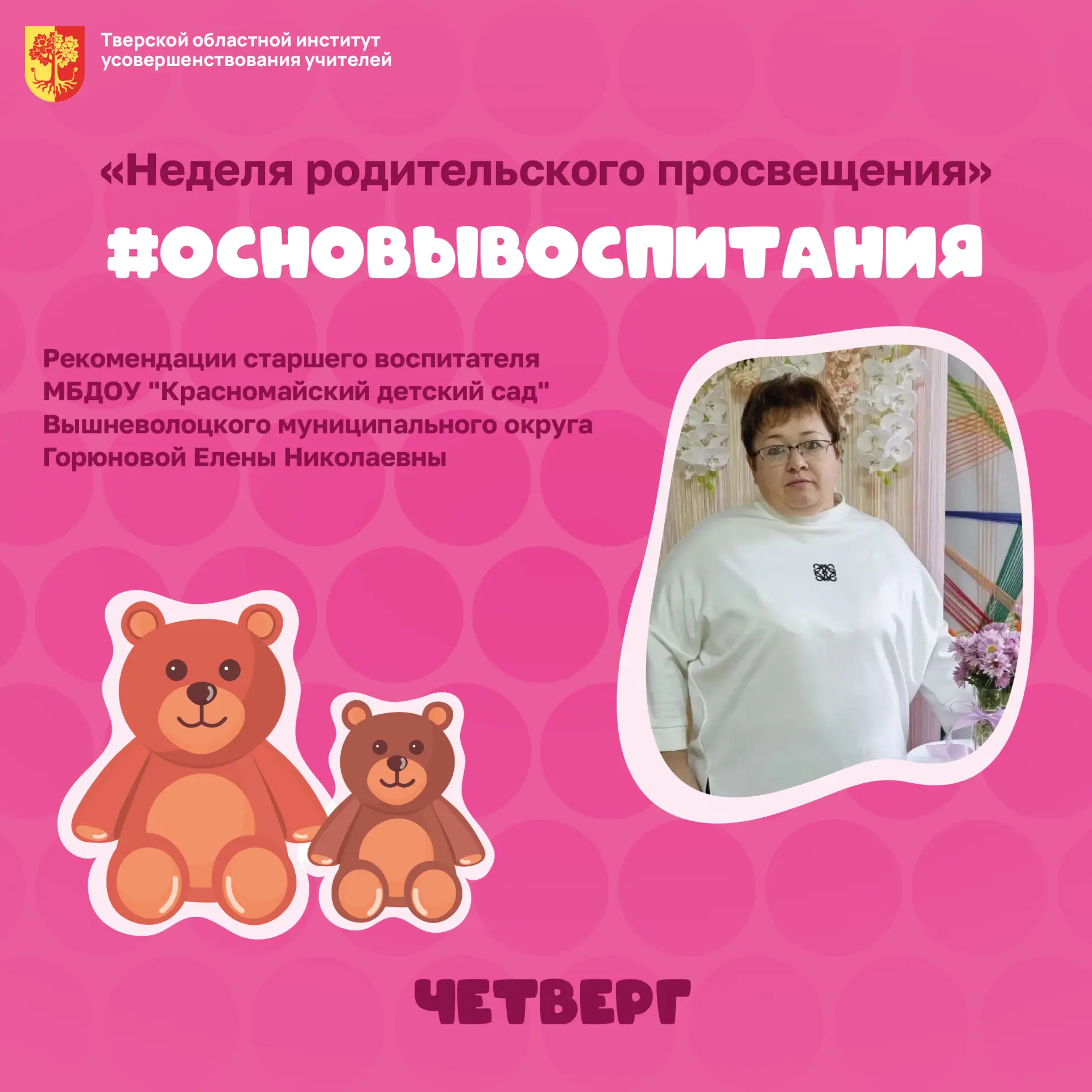 ⭐ Как рассказать детям о Великой Отечественной войне?