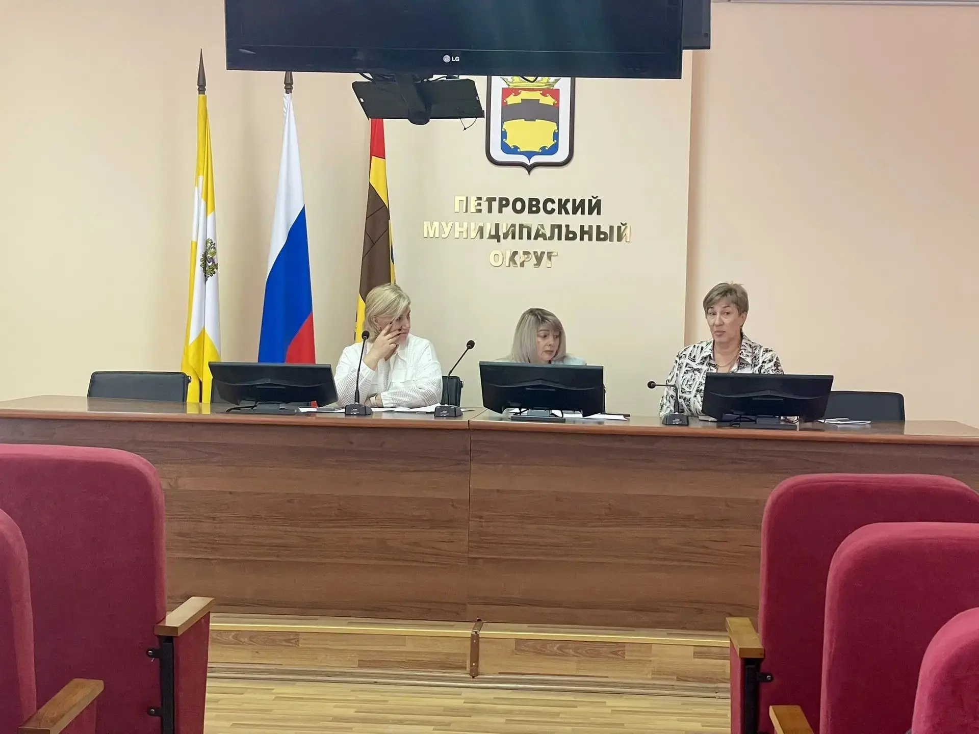 Сегодня провела первое заседание межведомственной комиссии Петровского муниципального о...
