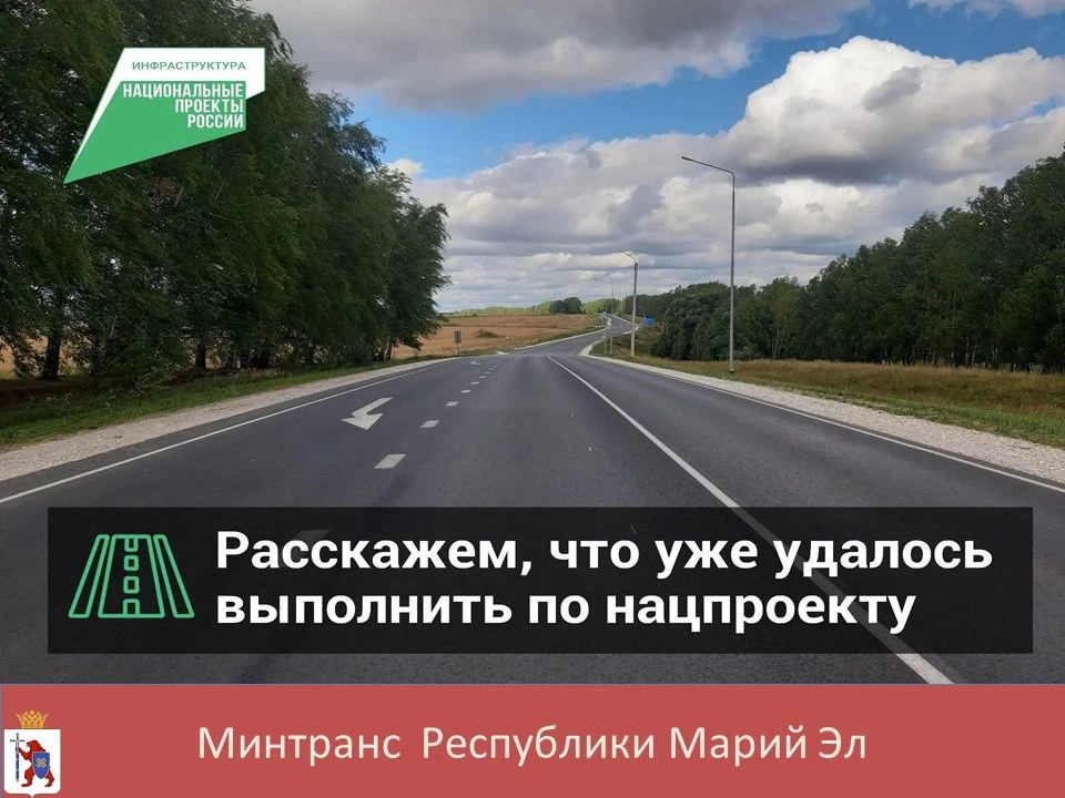 Половина дорожного сезона этого года уже позади. За это время специалистам удалось выполнить значите