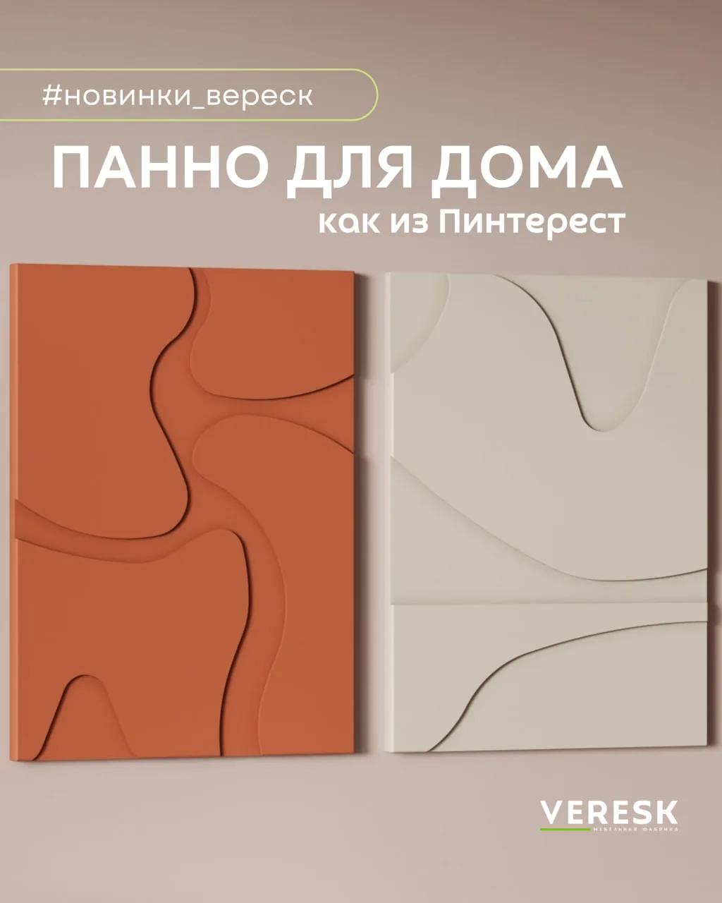 Как декорировать интерьер эффектно и бюджетно? 🤩
