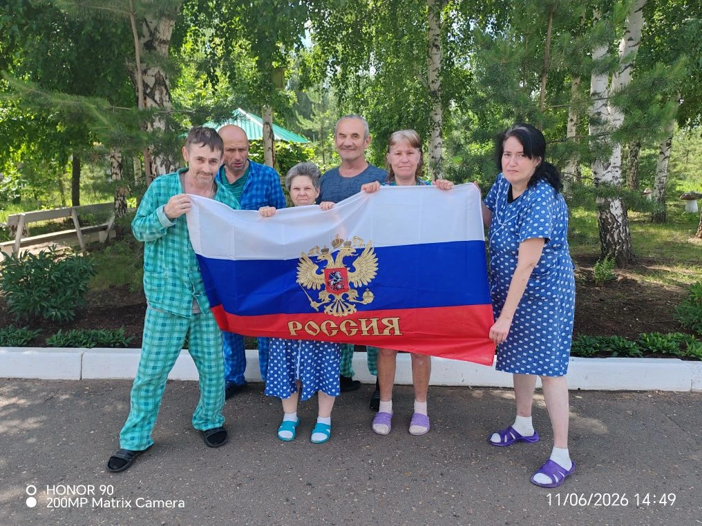 🎉 В честь Дня России в Центре "Шанс" прошла праздничная беседа и увлекательная викторина! 🇷🇺  

В