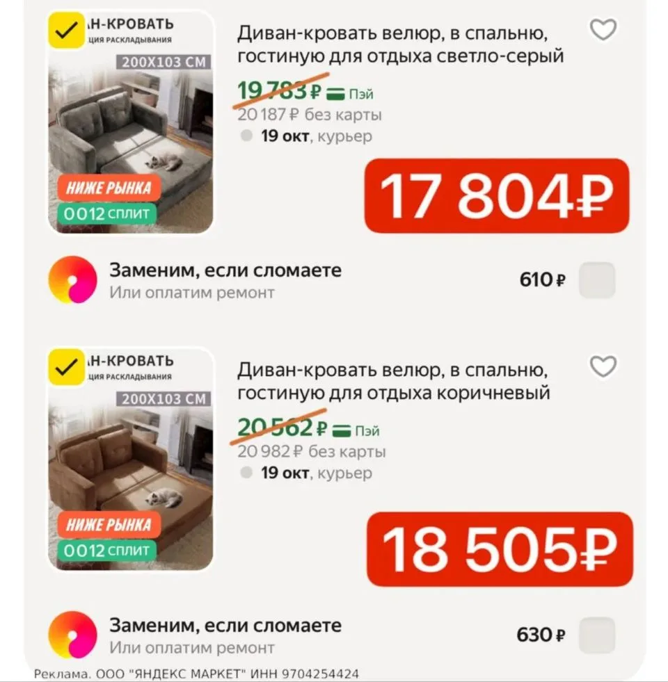 https://market.yandex.ru/cc/BFQE8