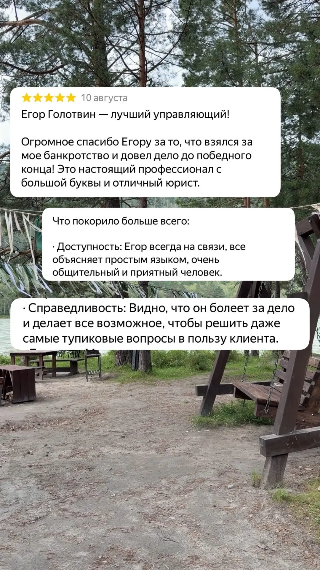 Друзья, спасибо за ваши отзывы. Тут могу согласиться - болею душой за каждое дело, ведь...