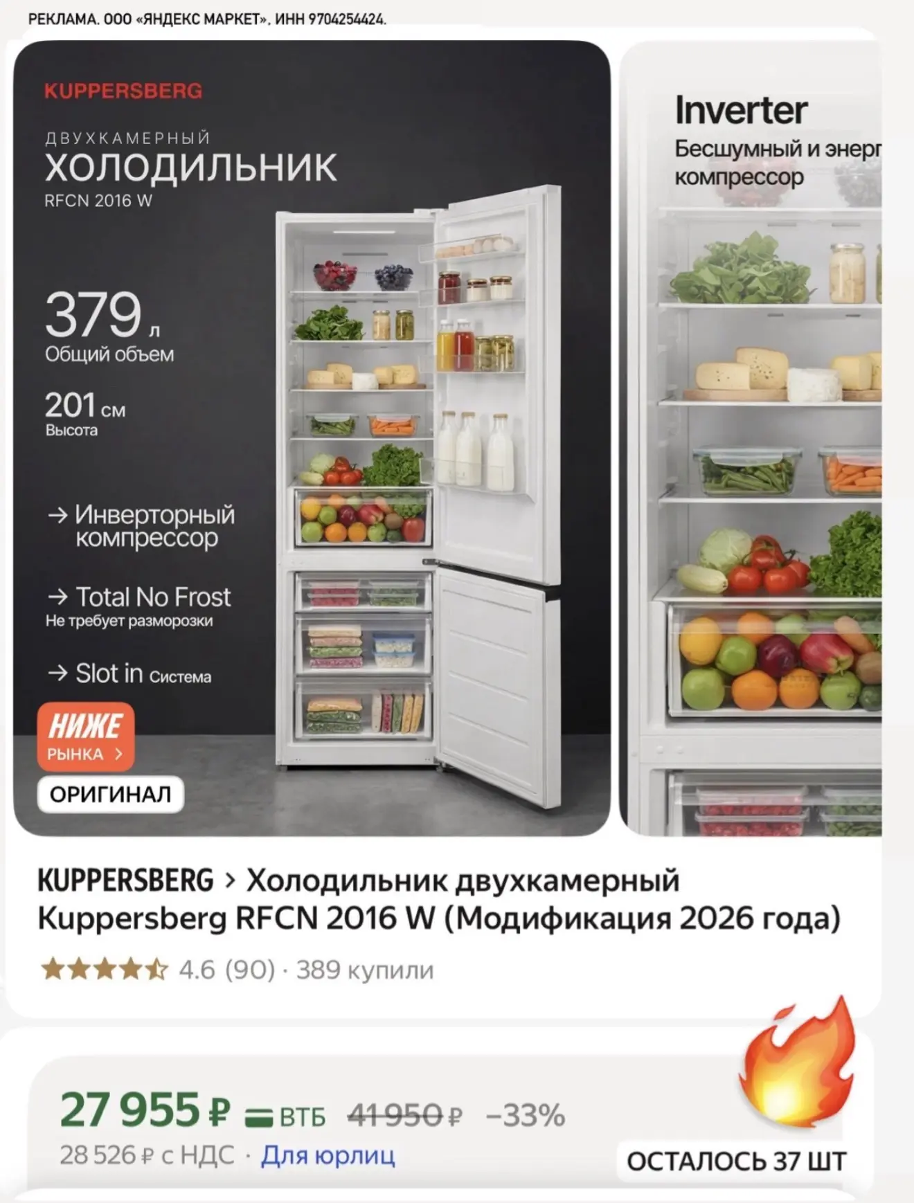 ‼️ Снова в наличии