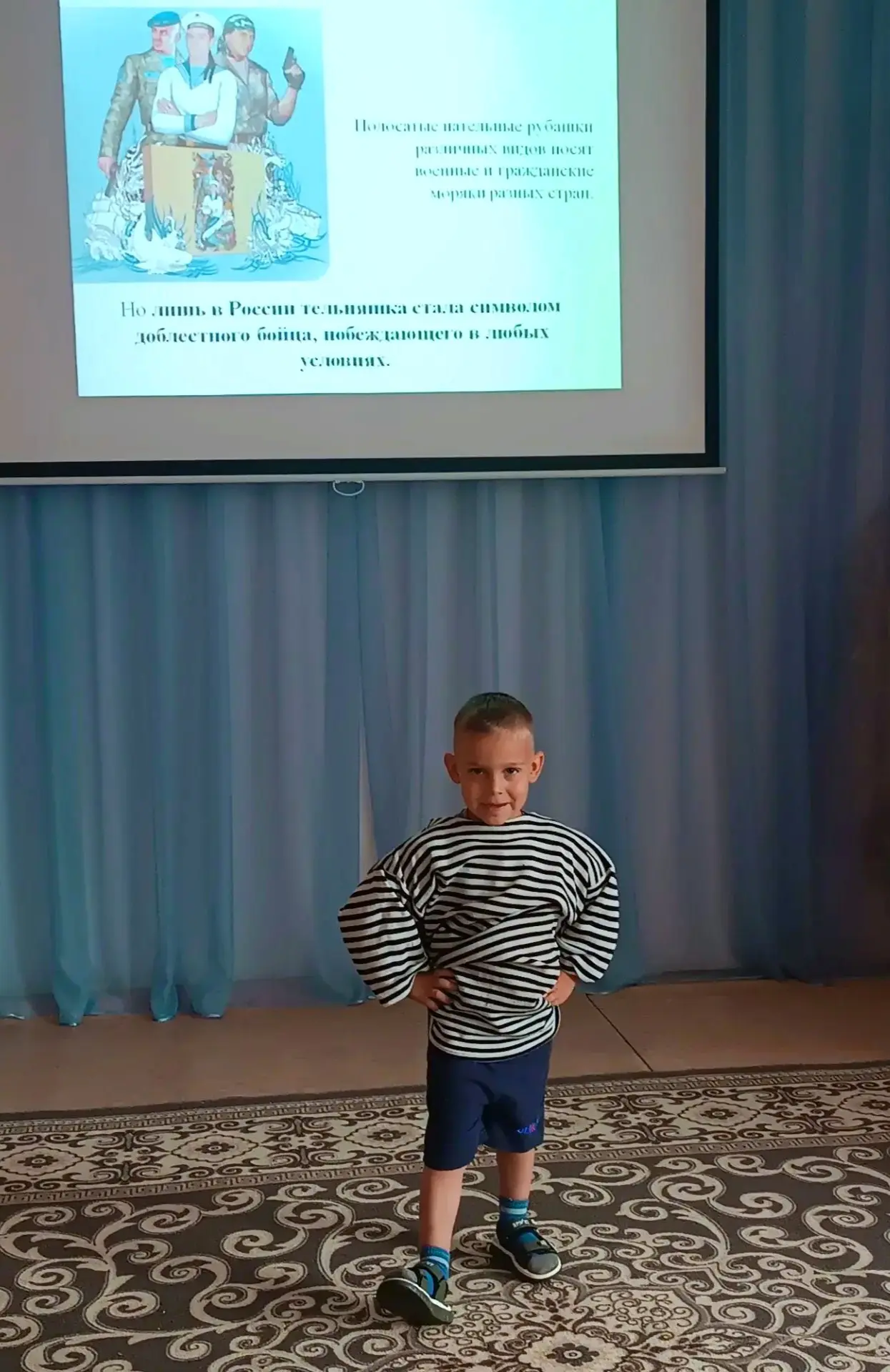 19 августа День Рождения русской тельняшки! 🇷🇺🇷🇺🇷🇺