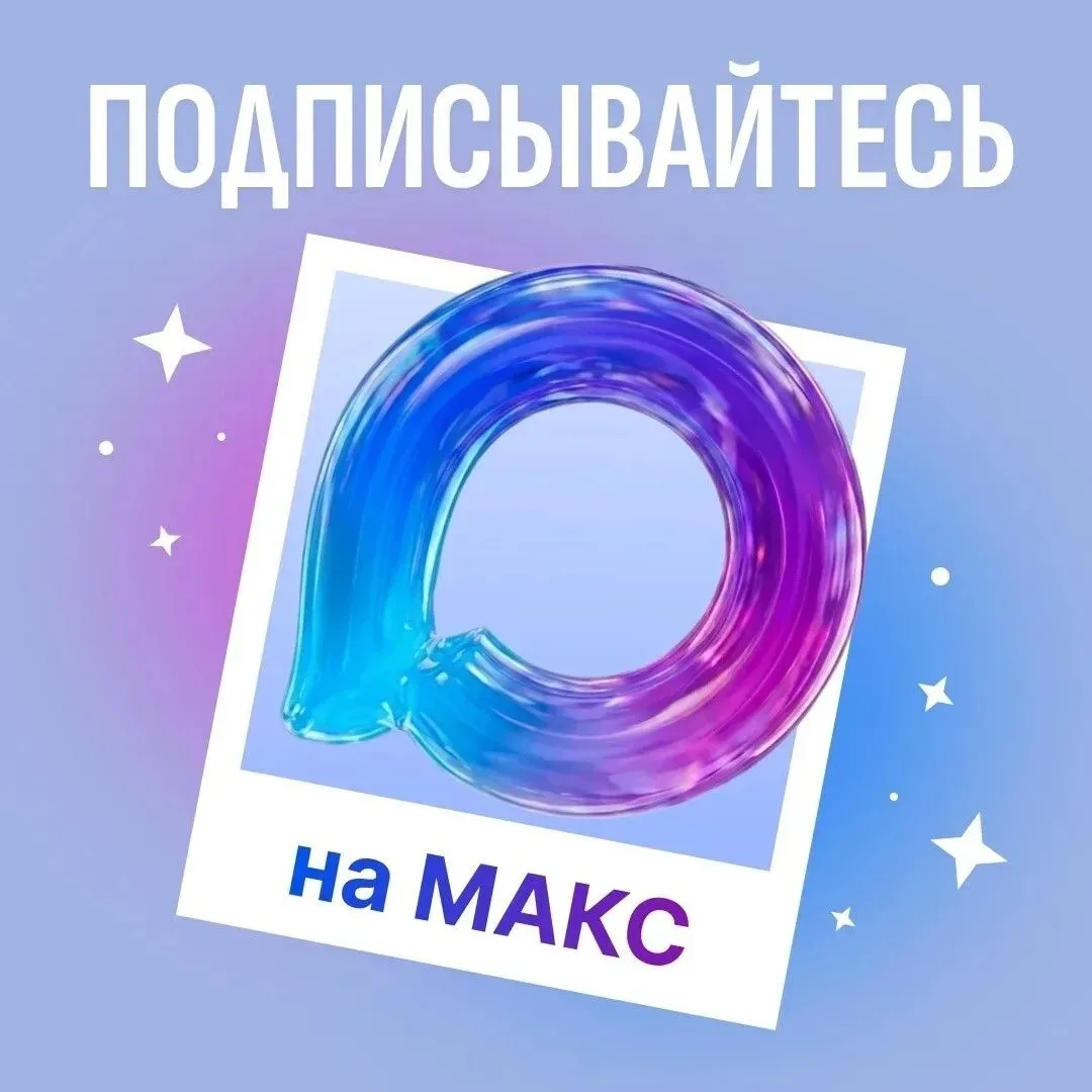 Будьте в центре событий вместе с нами!

Мы знаем, как важно получать достоверную информацию быстро. 