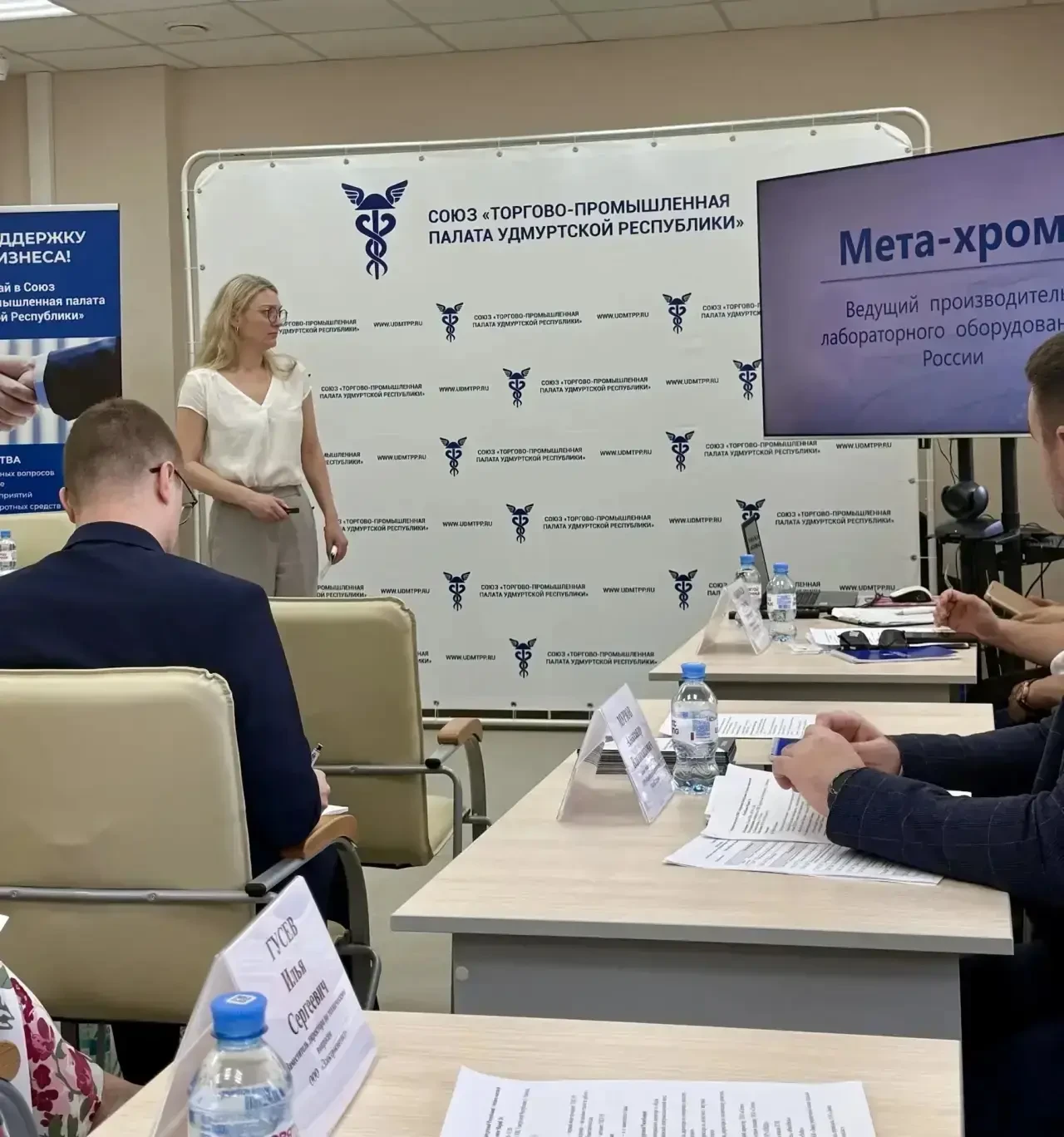 ООО «НПФ Мета-хром» приняло участие в бизнес-миссии Республики Марий Эл в Удмуртии, кот...
