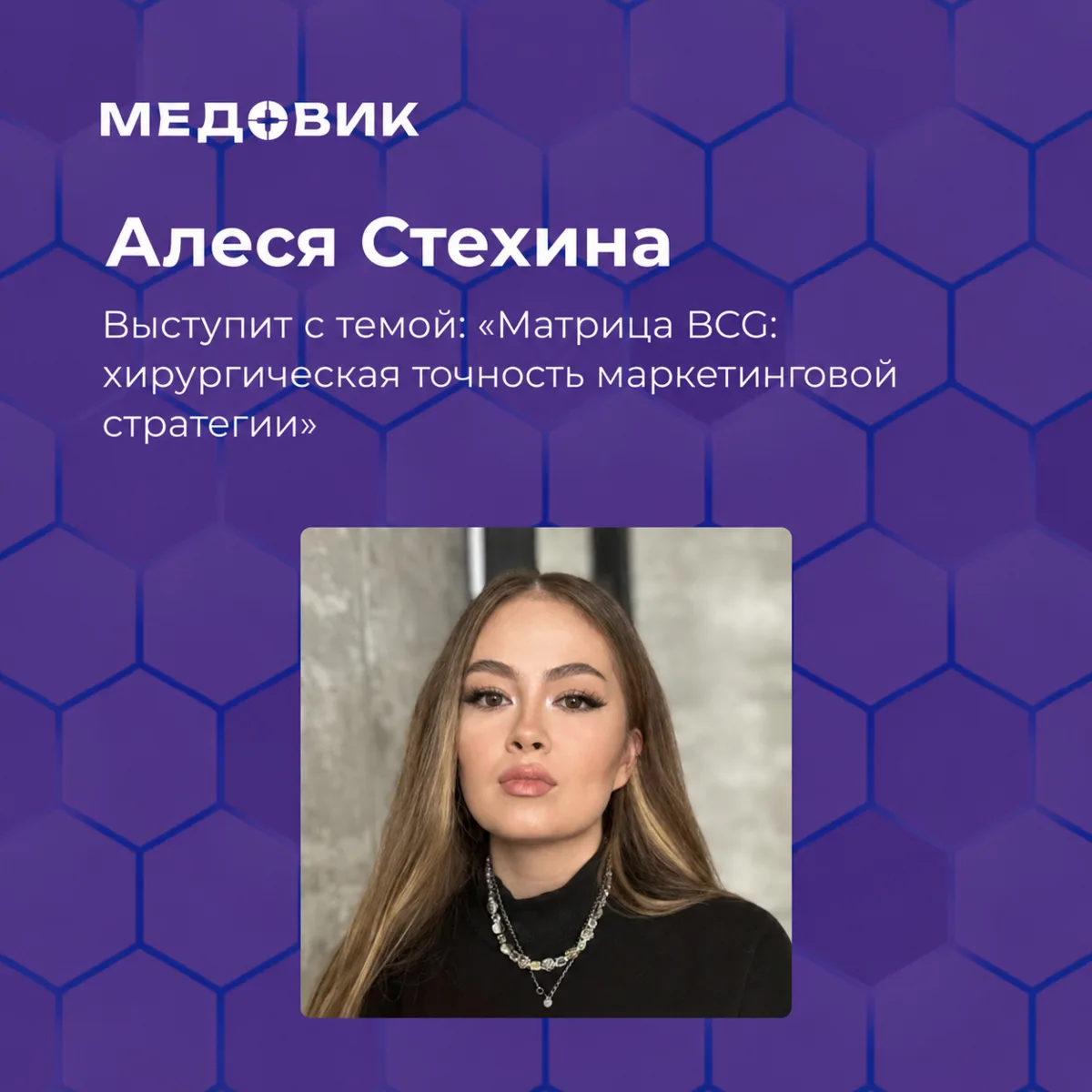Всем хирургам поровну рекламного бюджета. Справедливо — а эффективно?
