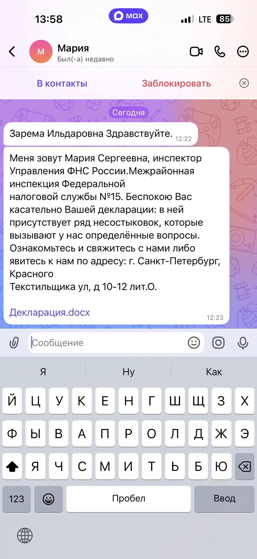 Медиа публикации