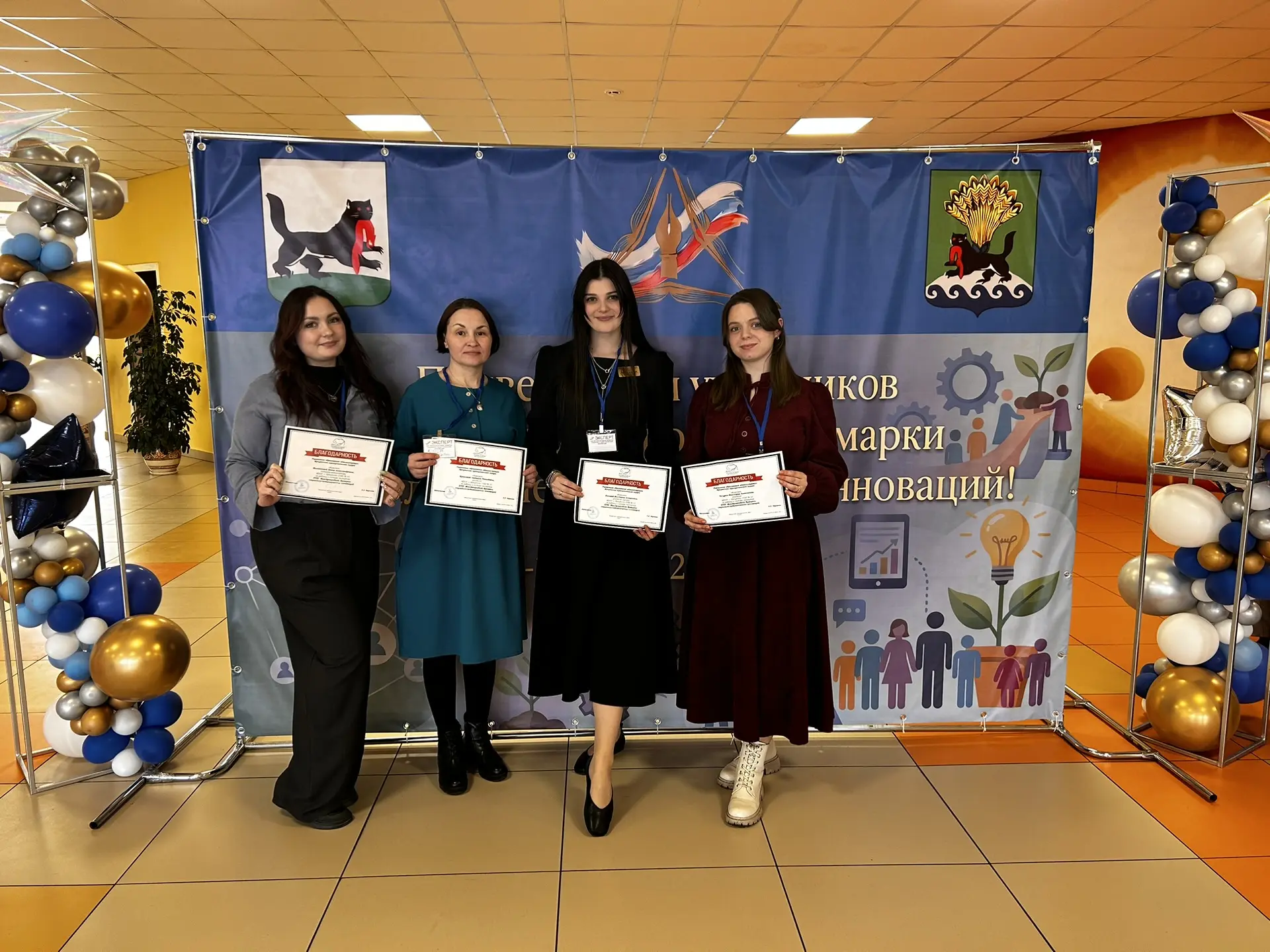 🌟 Признание мастерства: наши педагоги — эксперты XVIII Международной Ярмарки социально-педагогически