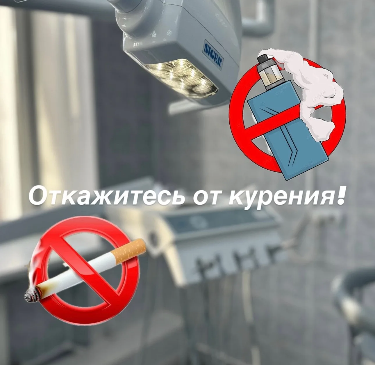 ВЛИЯНИЕ КУРЕНИЯ НА СОСТОЯНИЕ ПОЛОСТИ РТА ⬇️