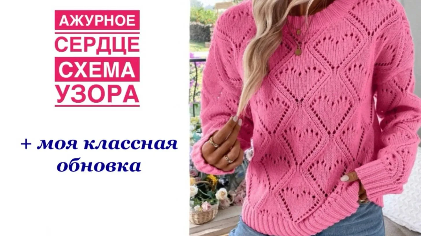 https://rutube.ru/video/6ce5d94ed048943820111c99cdc0ed69/