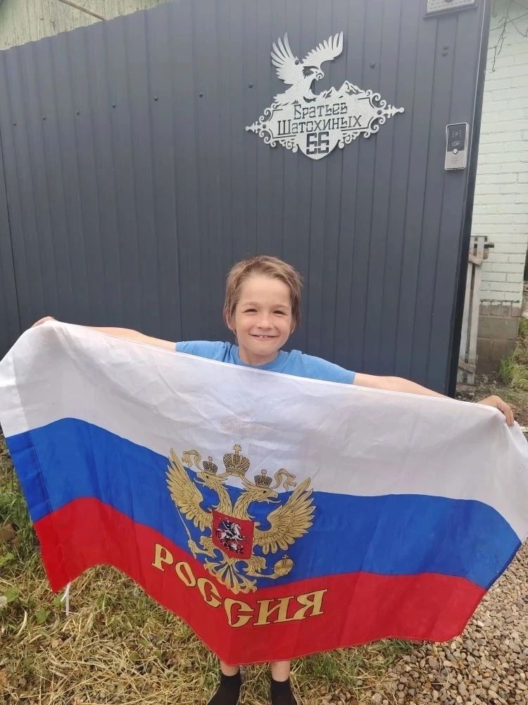 🇷🇺 Акция «Флаги России»

Еремин Максим, ученик 2 класса,  принимает участие в акции, посвящённой Д
