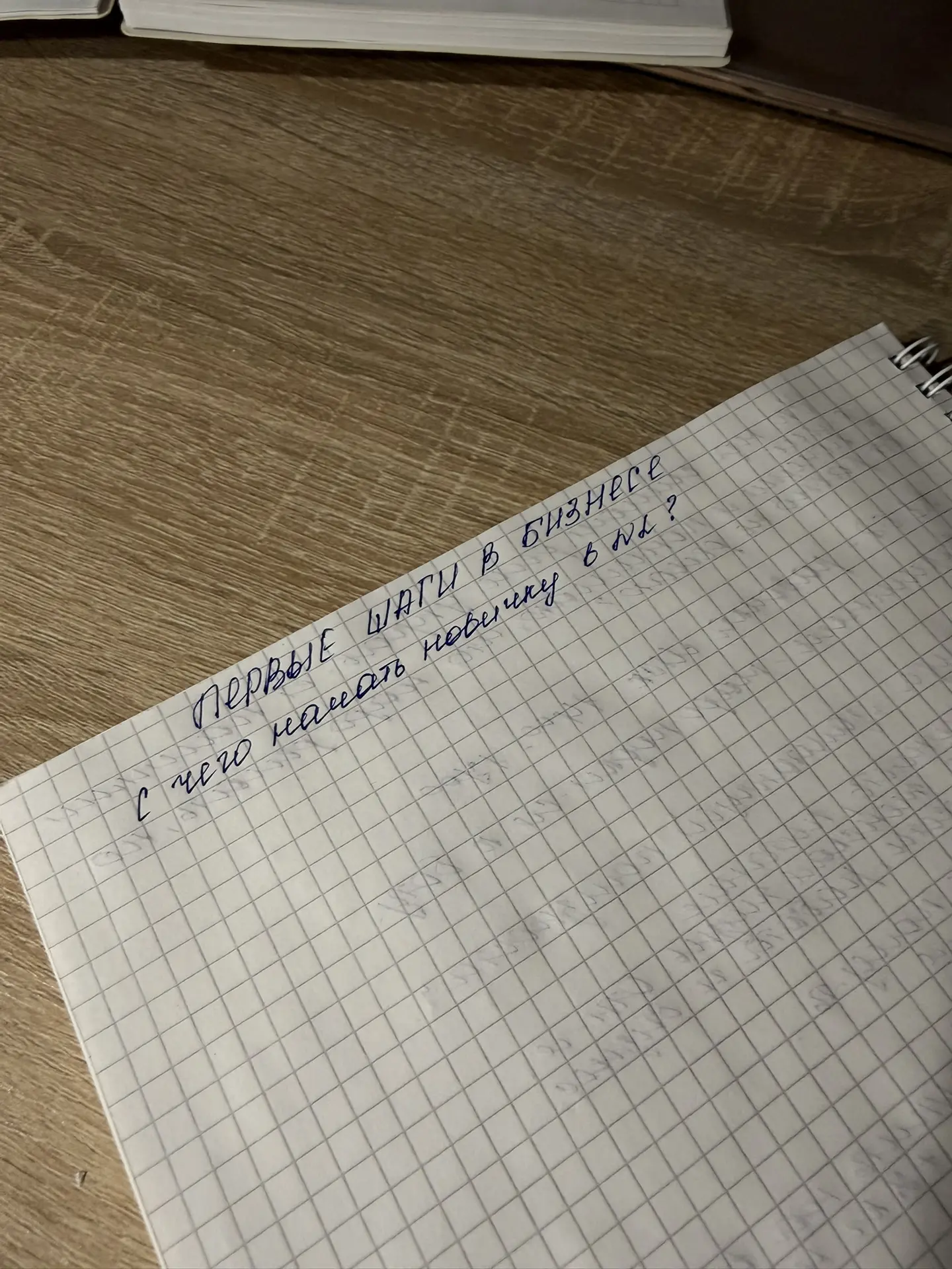 Завтра в 10:00 у меня вводный эфир для моей личной фокус-группы. Будет то, чего я еще н...