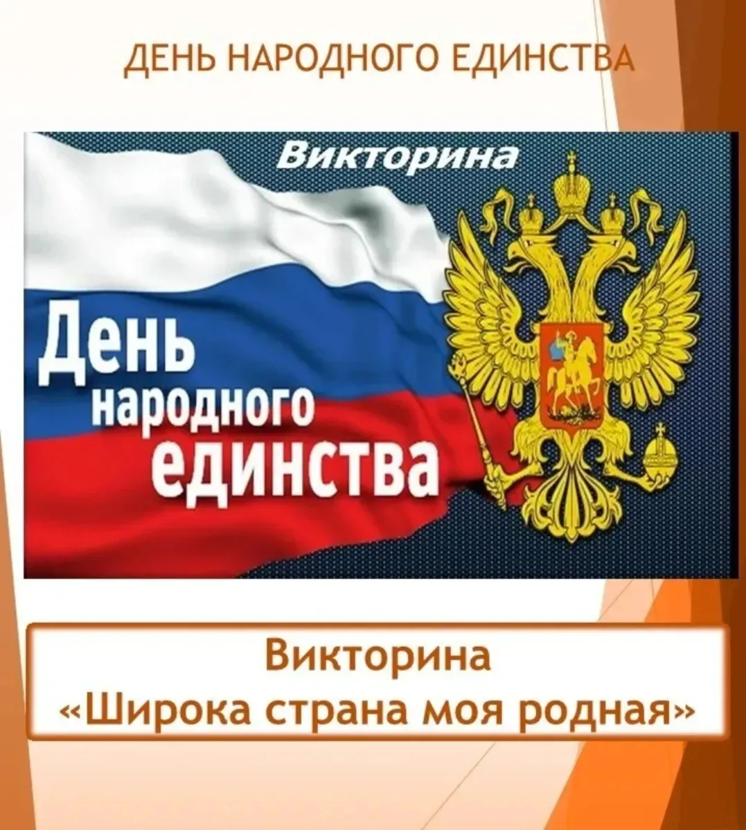 #МБУКДЦКИД #ИстленьевскийСДК #МыРоссия71 #ДеньРоссии

🌟🌟🌟Сегодня в Истленьевском сельском доме ку
