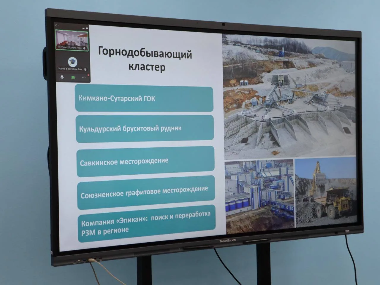 В будущее — вместе с Университетом Шолом-Алейхема!  В Приамурском государственном университете имени