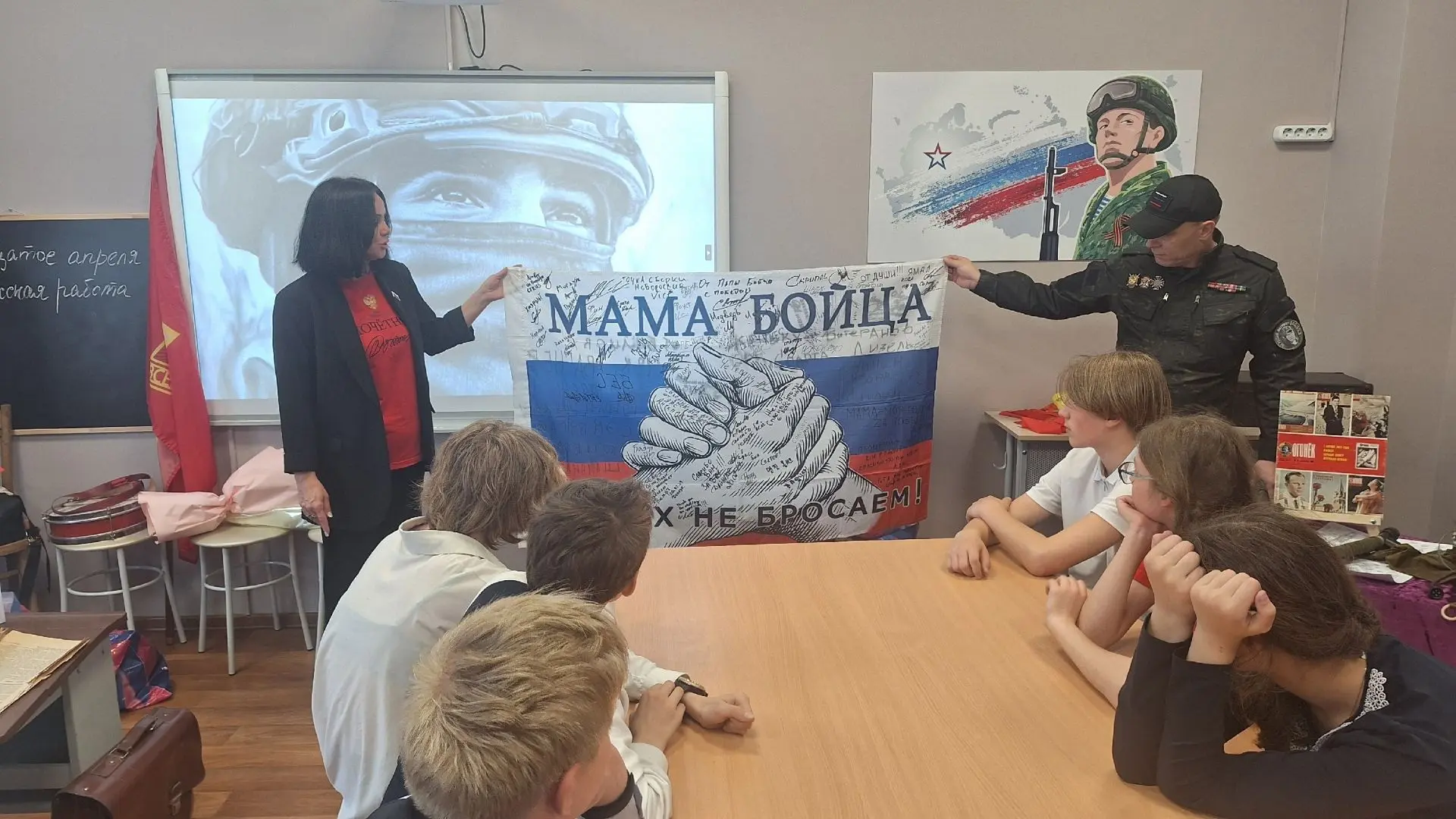 13 мая  в центре Патриотического воспитания "Сила Родины" состоялась встреча с настоящим Героем  Наш