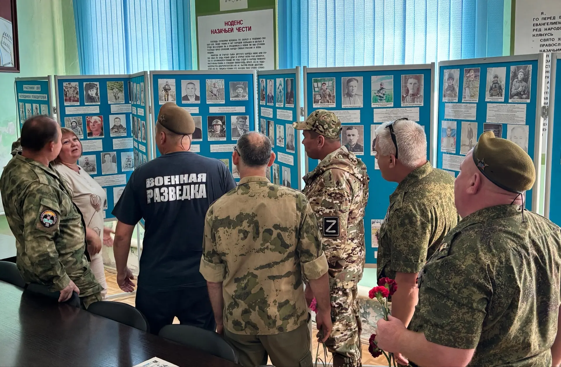 🇷🇺Сегодня, в День ветеранов боевых действий сотрудники Новопавловского историко - кра...
