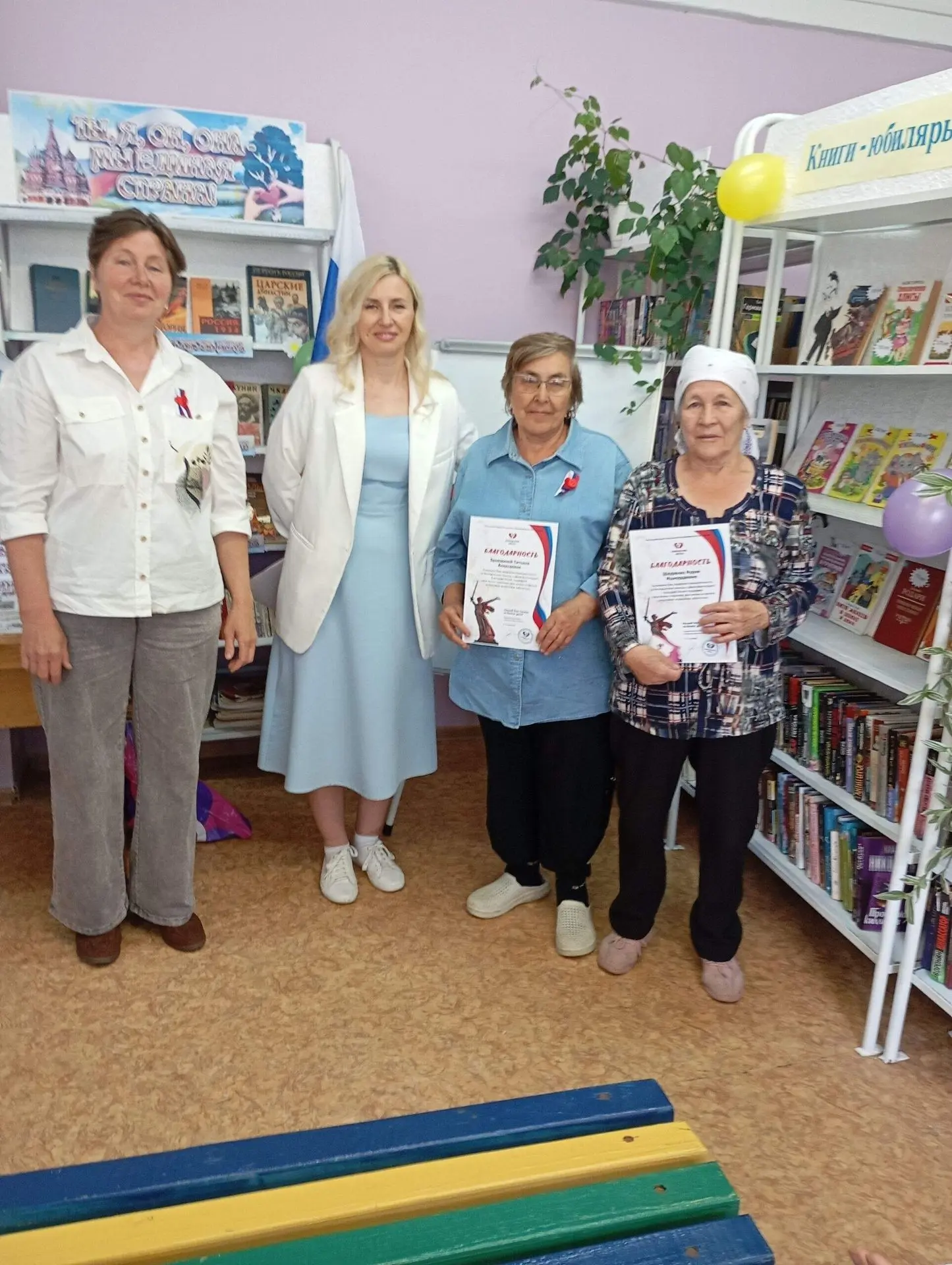 🙌 Тёплая встреча с волонтёрами «Золотые руки ангела»