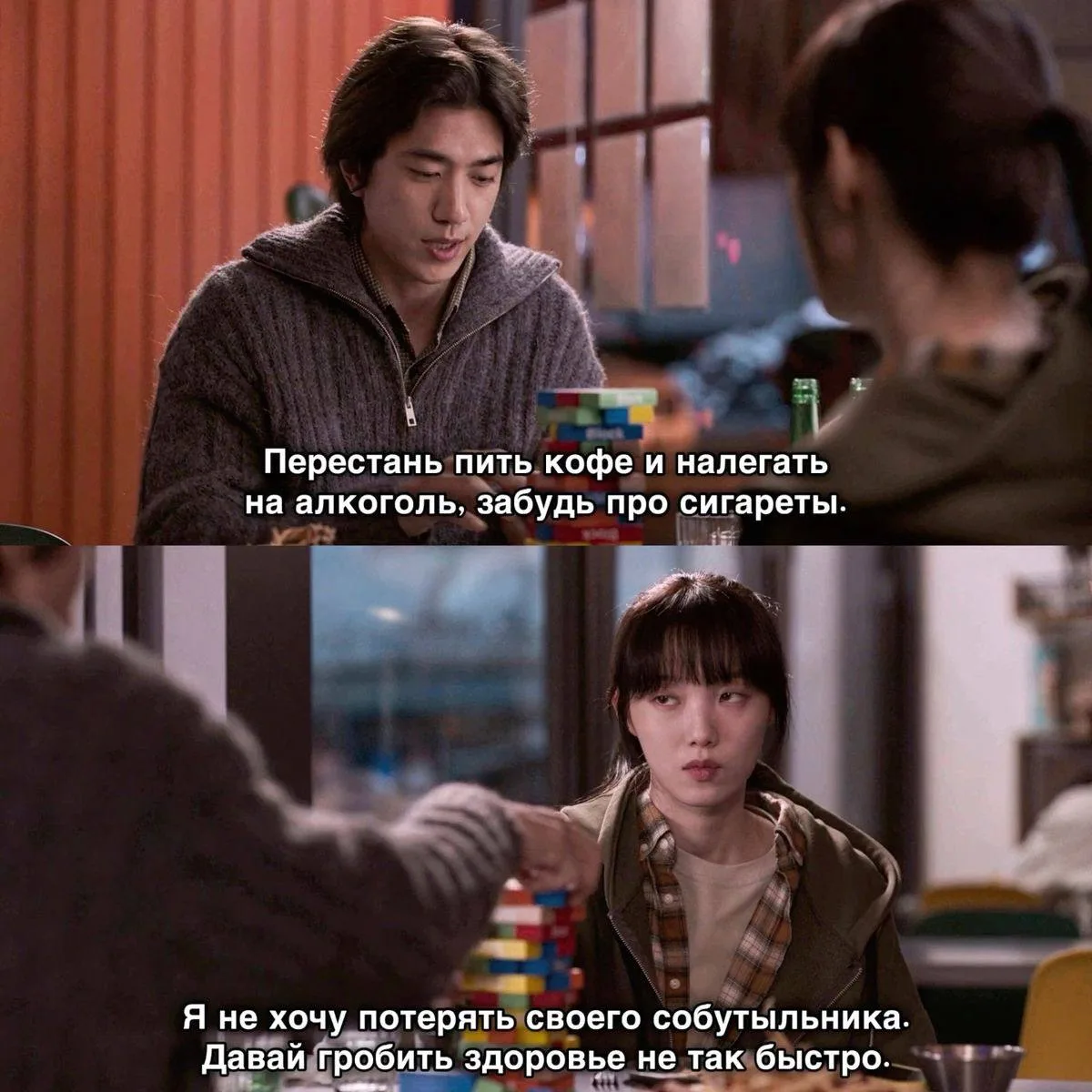 — #дорама "Скажи мне, что это любовь"
