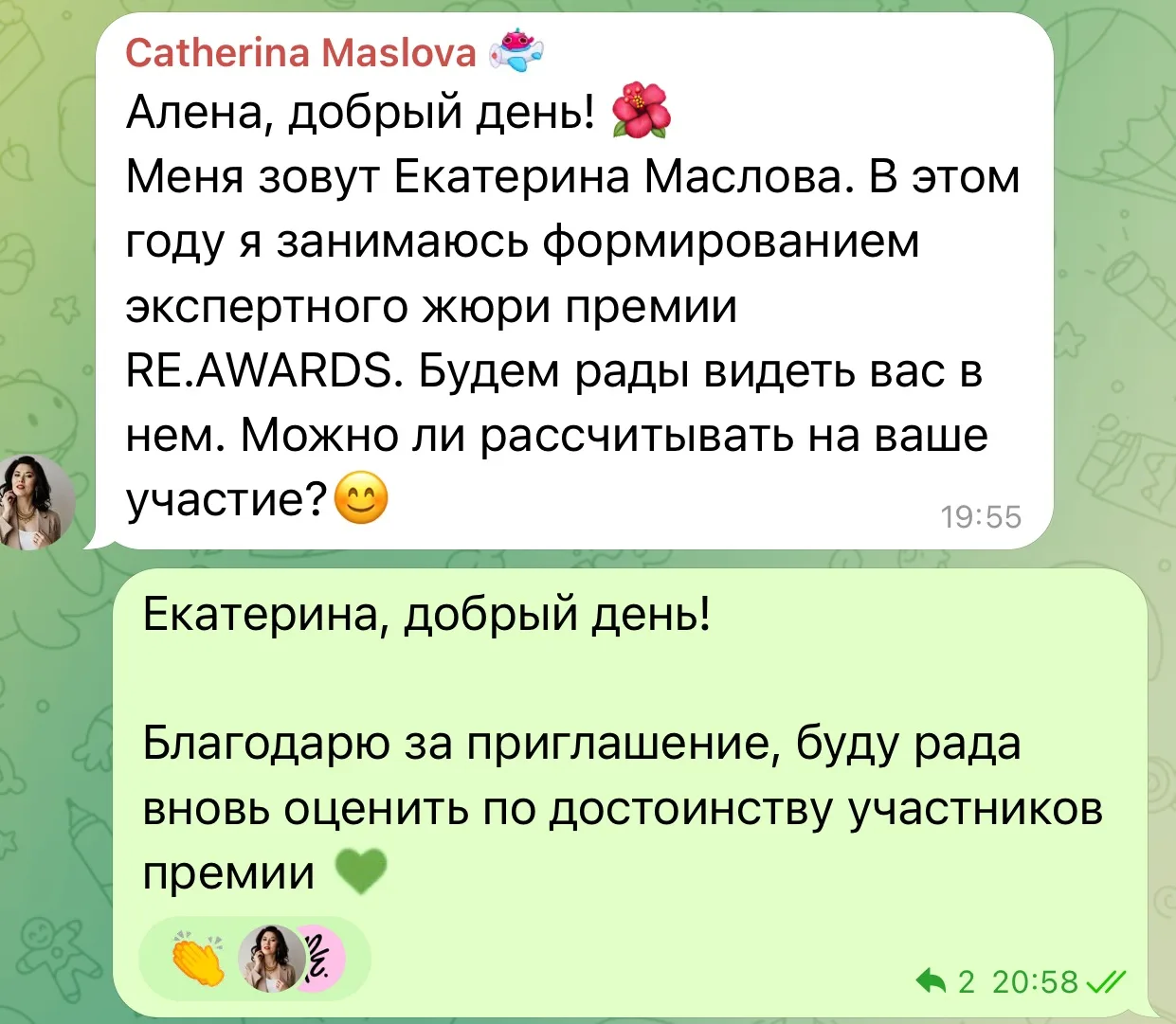 Медиа публикации