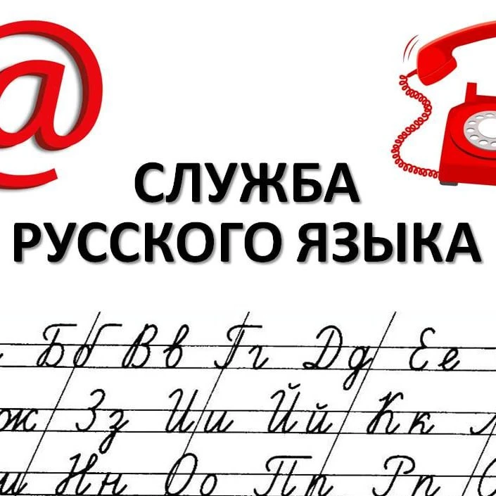 6 июня — не только Пушкинский день, но и отличный повод вспомнить, как важно говорить и...