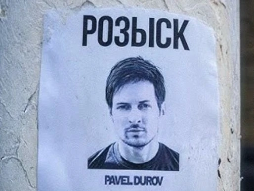 Дуров НЕ В РОЗЫСКЕ — СМИ со ссылкой на ФСБ. Пока спецслужбы еще не приняли официальное решение об об