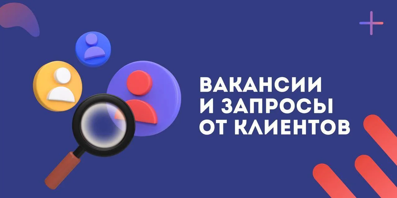 📲 Среда — день вакансий в НАПП!

Поиск новой работы, частной практики или профессионального проекта