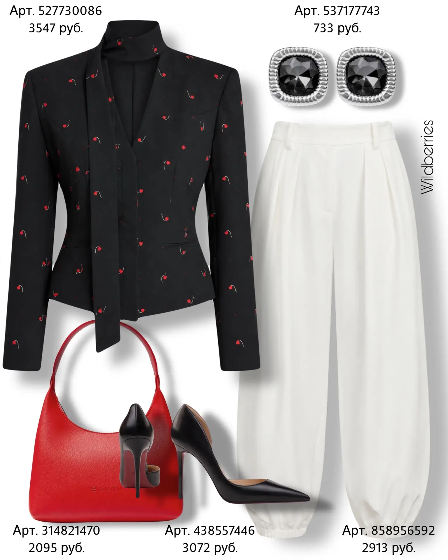 Алладины https://www.wildberries.ru/catalog/858956592/detail.aspx