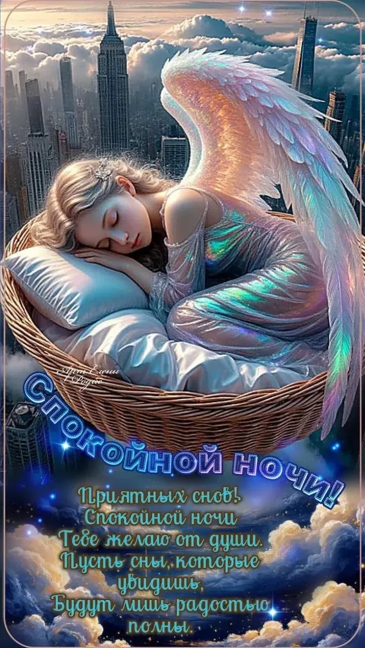💌 Добрые открытки! Подписаться