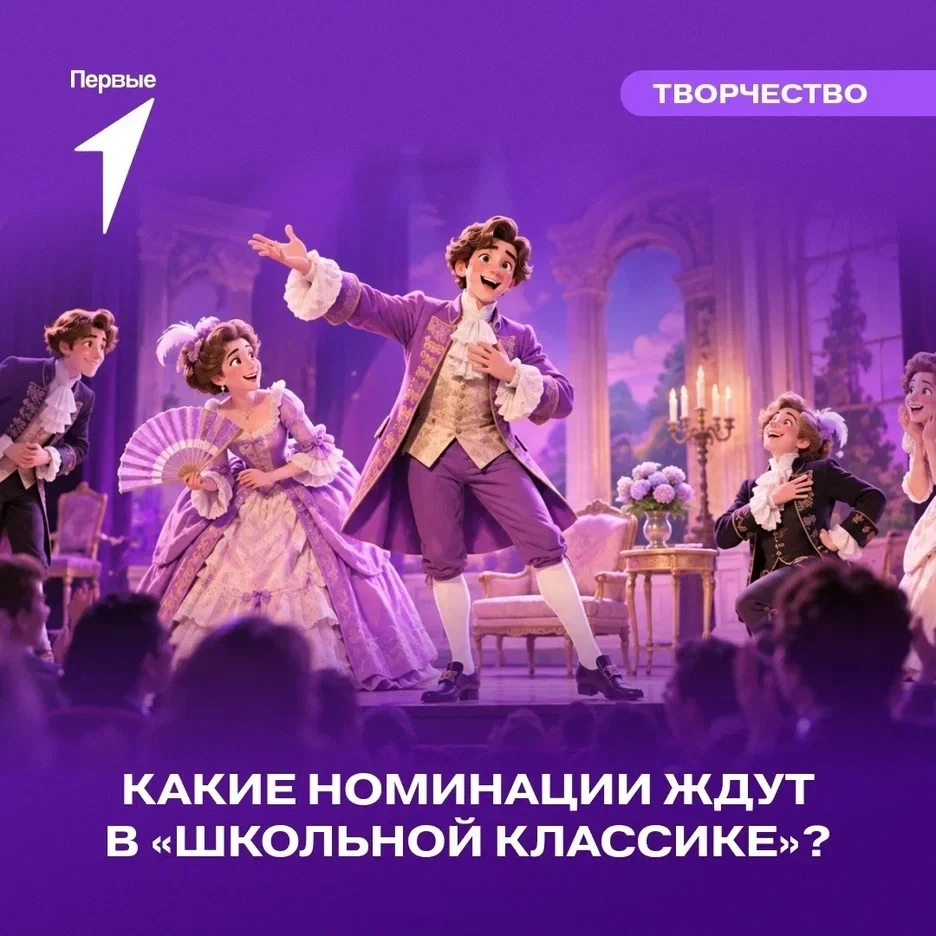 СЦЕНА ЖДЁТ, ЮНЫЕ АКТЁРЫ!