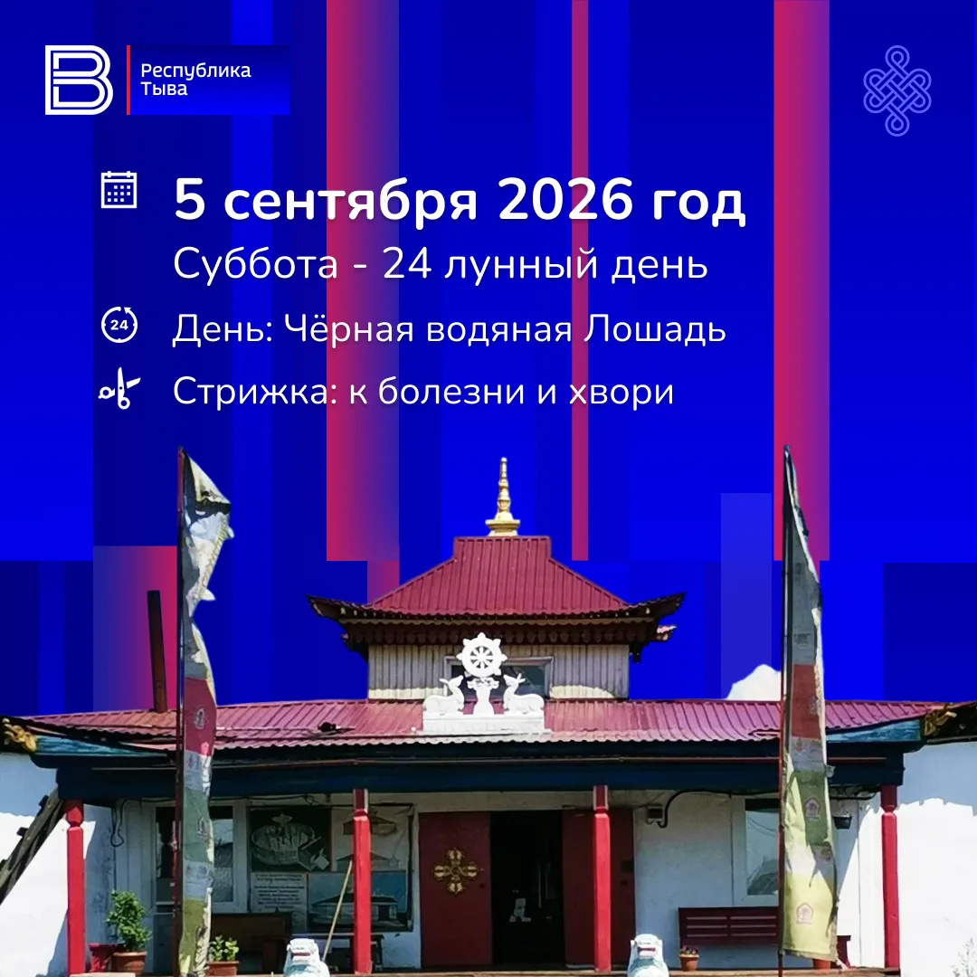 🌙 Благоприятный день: наполняем жизнь светом и добром!
