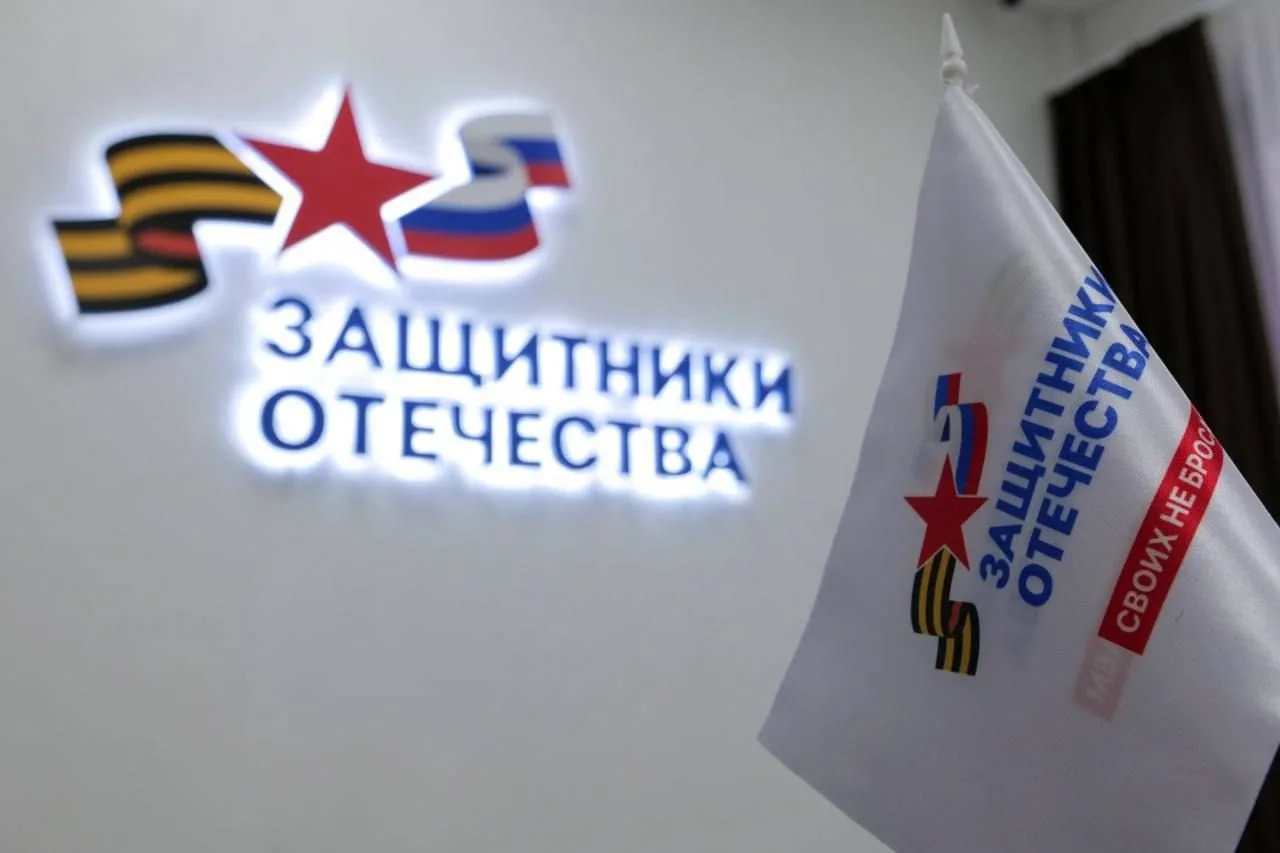 🇷🇺 Уважаемые ветераны СВО и члены их семей!

23 июня в 11:00 в администрации Питерского района (с.