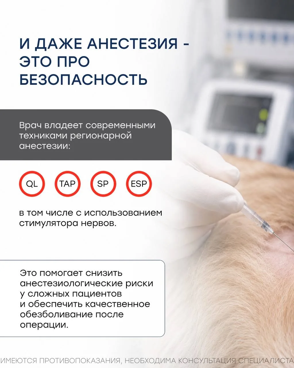 Изображение 6 к публикации «ПВА»