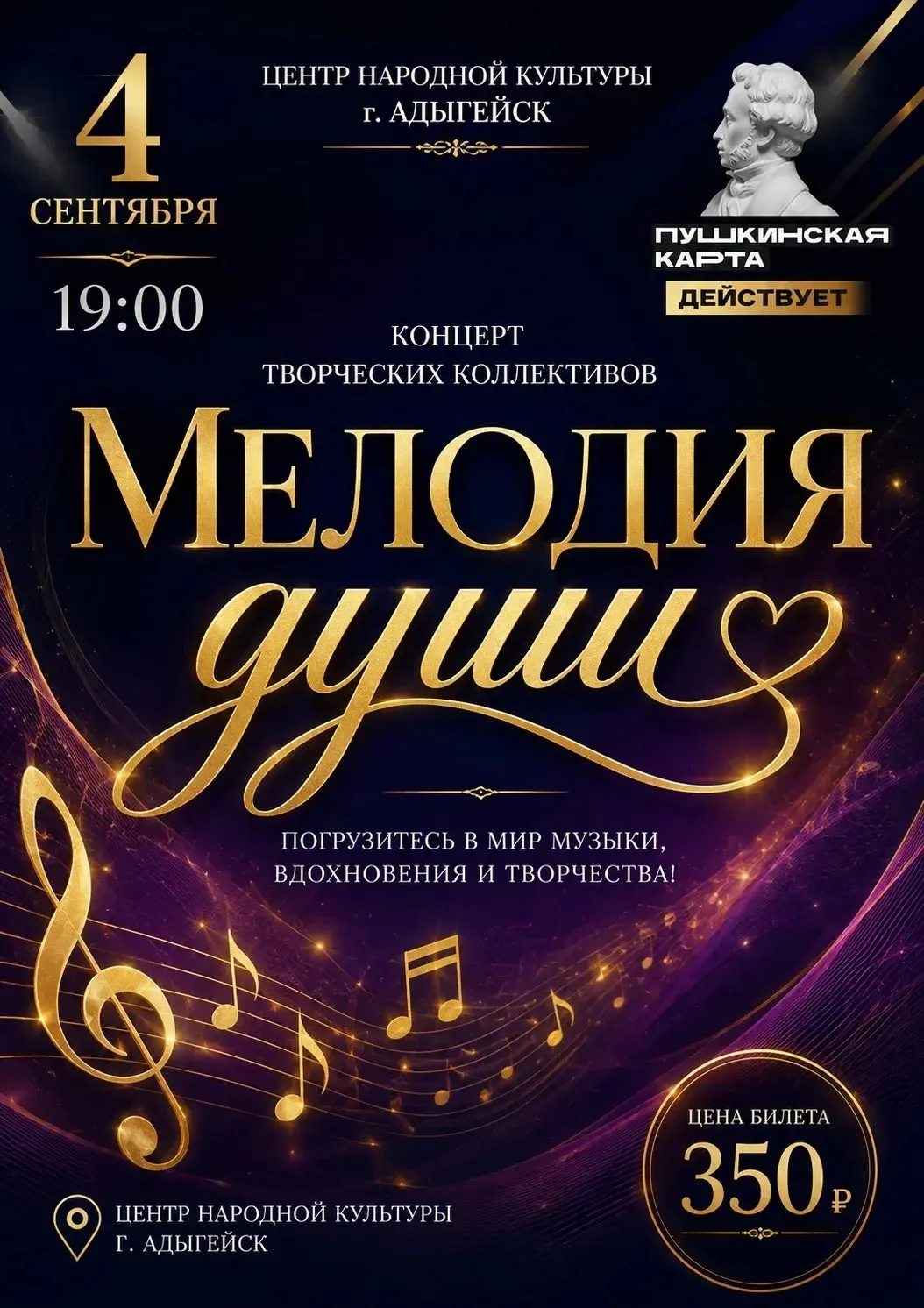 ⚡ СТОП! НЕ ЛИСТАЙТЕ — ЭТОТ ВЕЧЕР МОЖЕТ СТАТЬ ВАШИМ ЛЮБИМЫМ В СЕНТЯБРЕ.